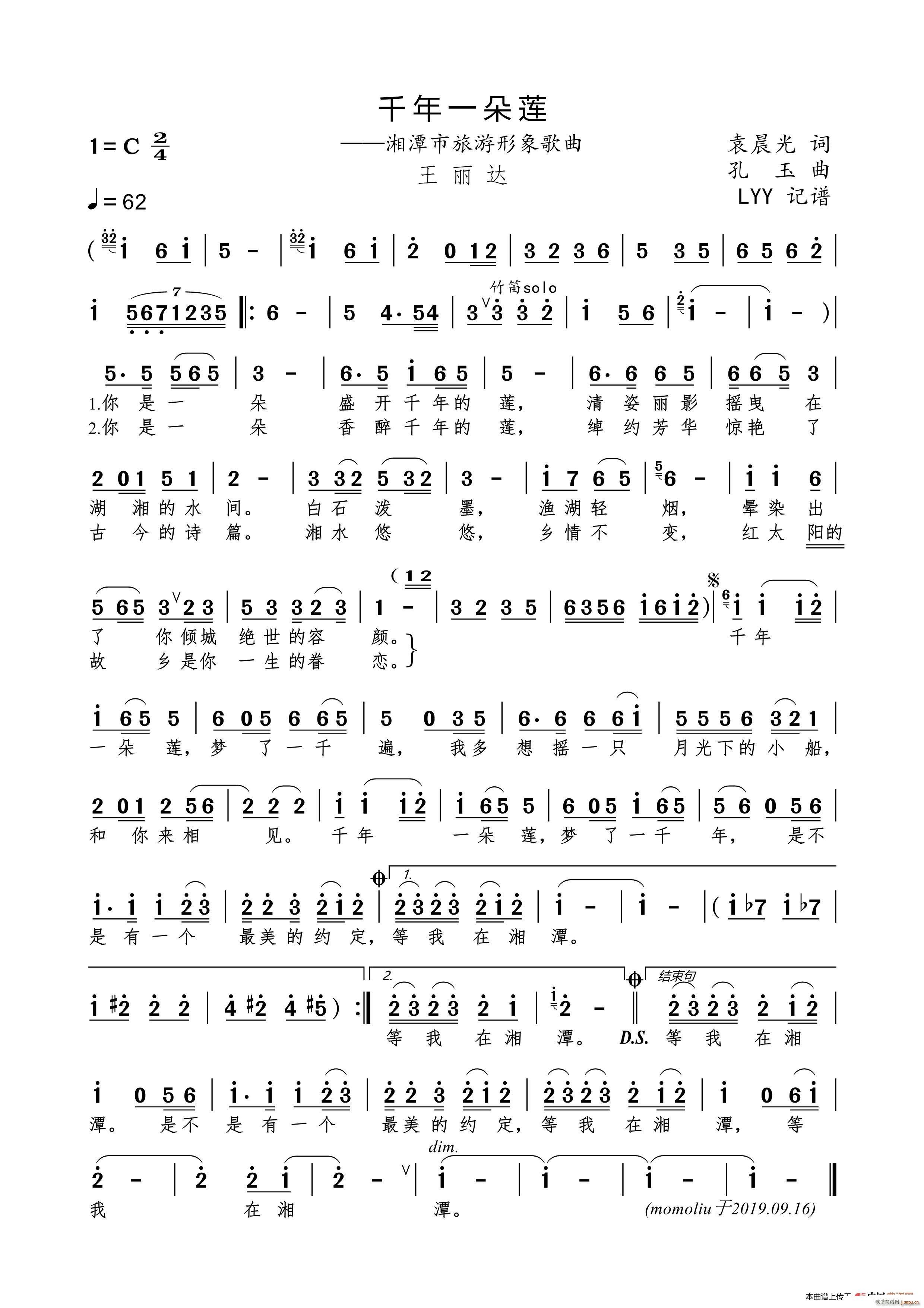 ǧ��һ��ɏ ��̶�������������(ʮ�ּ�����)1