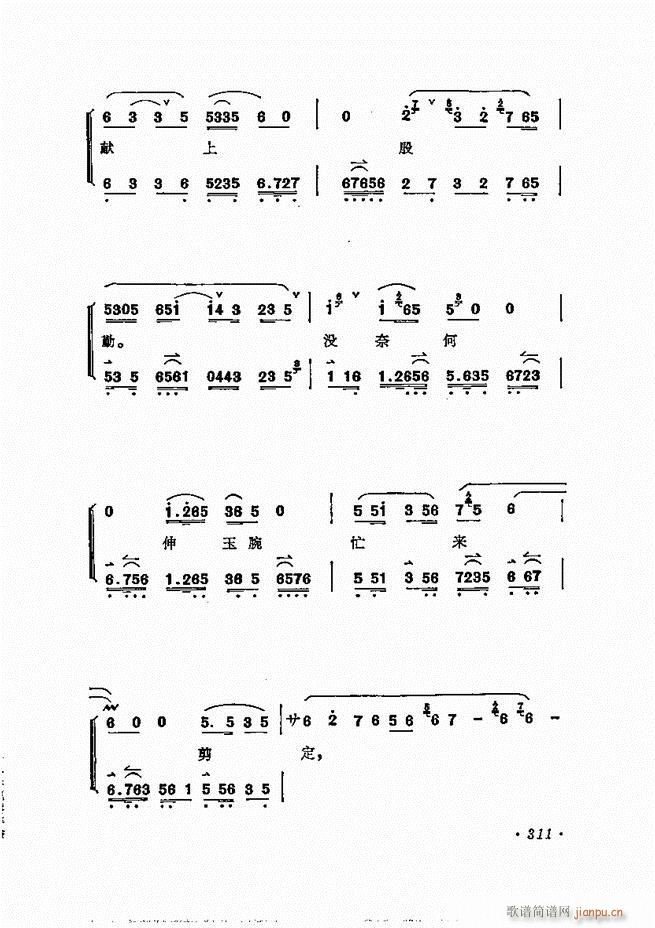 ÷�m����ǻ�x��301 360(�������V)11