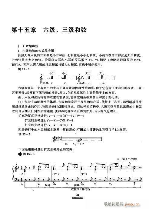 �������̳�81-100(ʮ�ּ�����)14