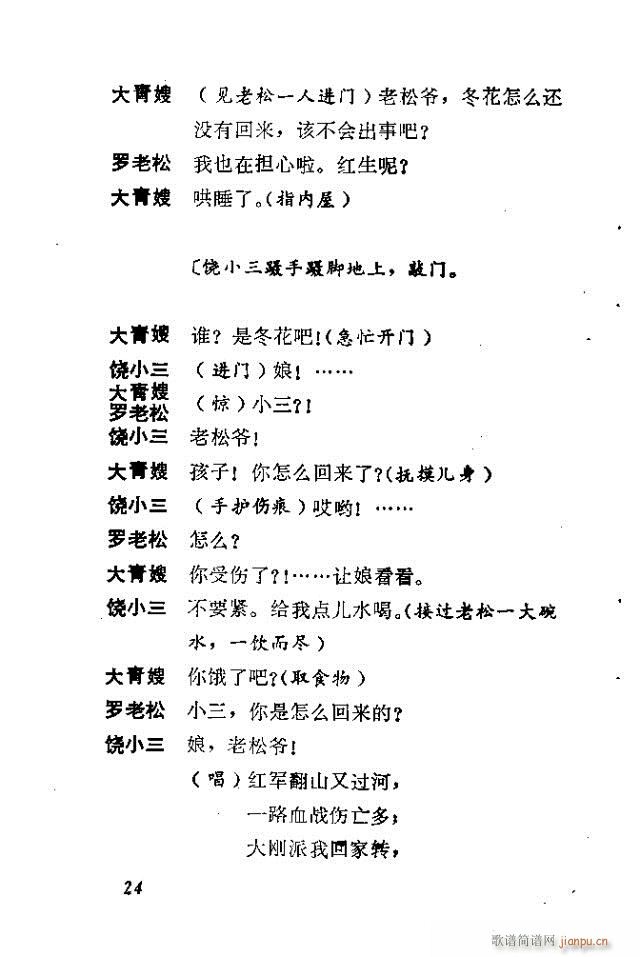 �t����(���ָ��V)24