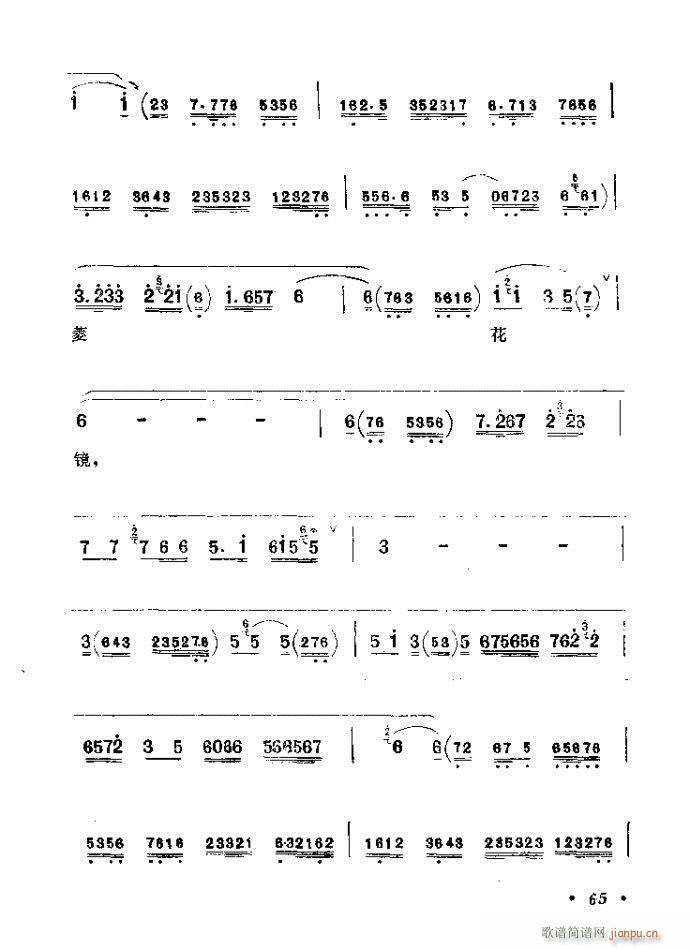 41-80(�������V)25