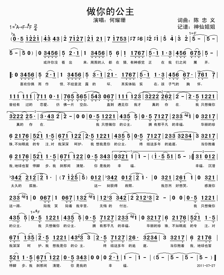 ����Ĺ���(���ָ��V)1