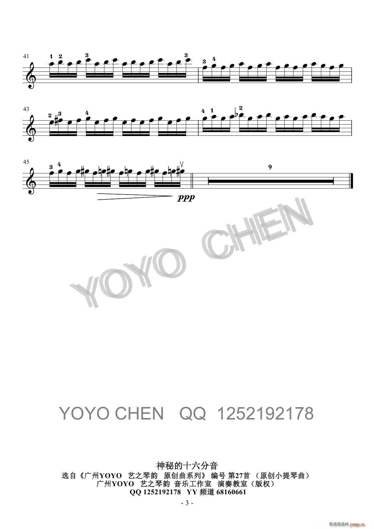 ���ص�ʮ������(С�����V)3