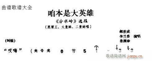 �����Ǵ�Ӣ��(���ָ��V)1