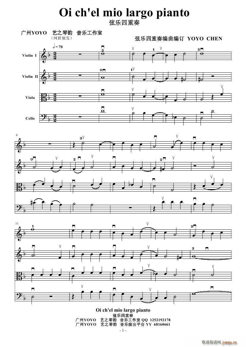 Oi ch el mio largo pianto С���������ٴ����� �Ҙ�(l�� )������(�������V)1