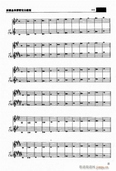 �¸���λɹ���ȫ�̳�61-80(�λɹ��V)17