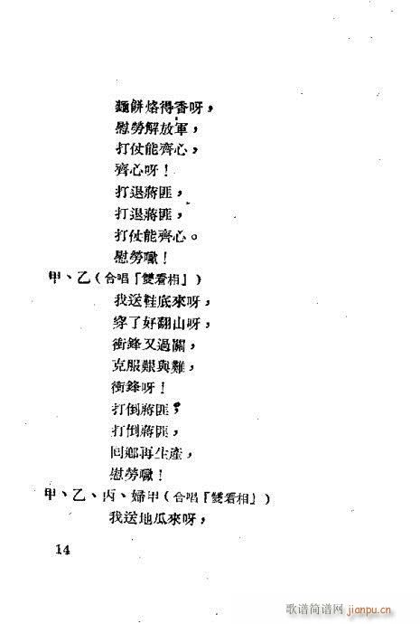 Ӣ�ۄ����m(Խ�����V)16