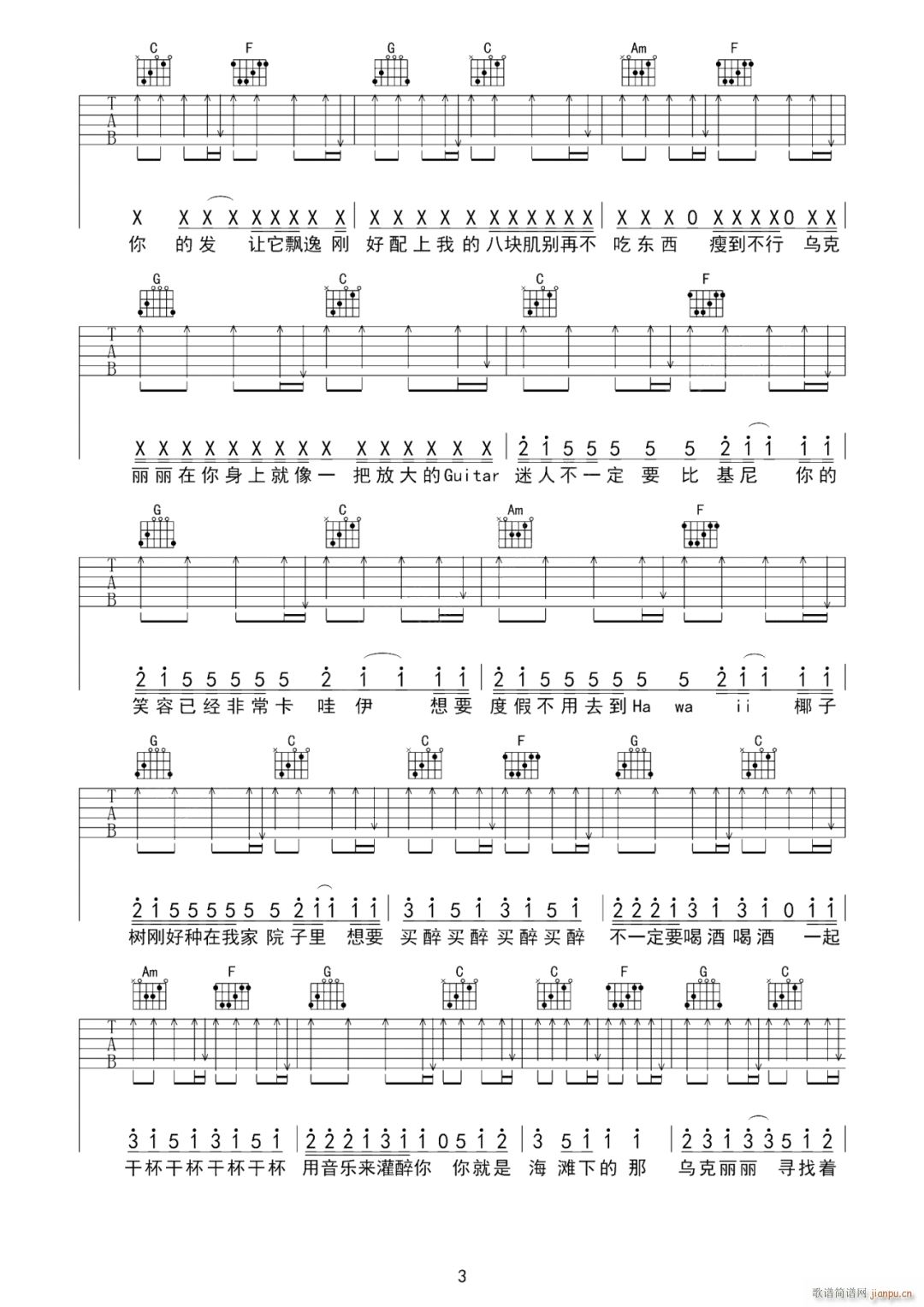 �������� C�{ָ�����Ұ�(�����V)3