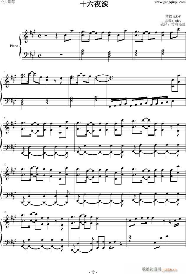 �����ѹ�OP��ʮ��ҹ��(����V)1