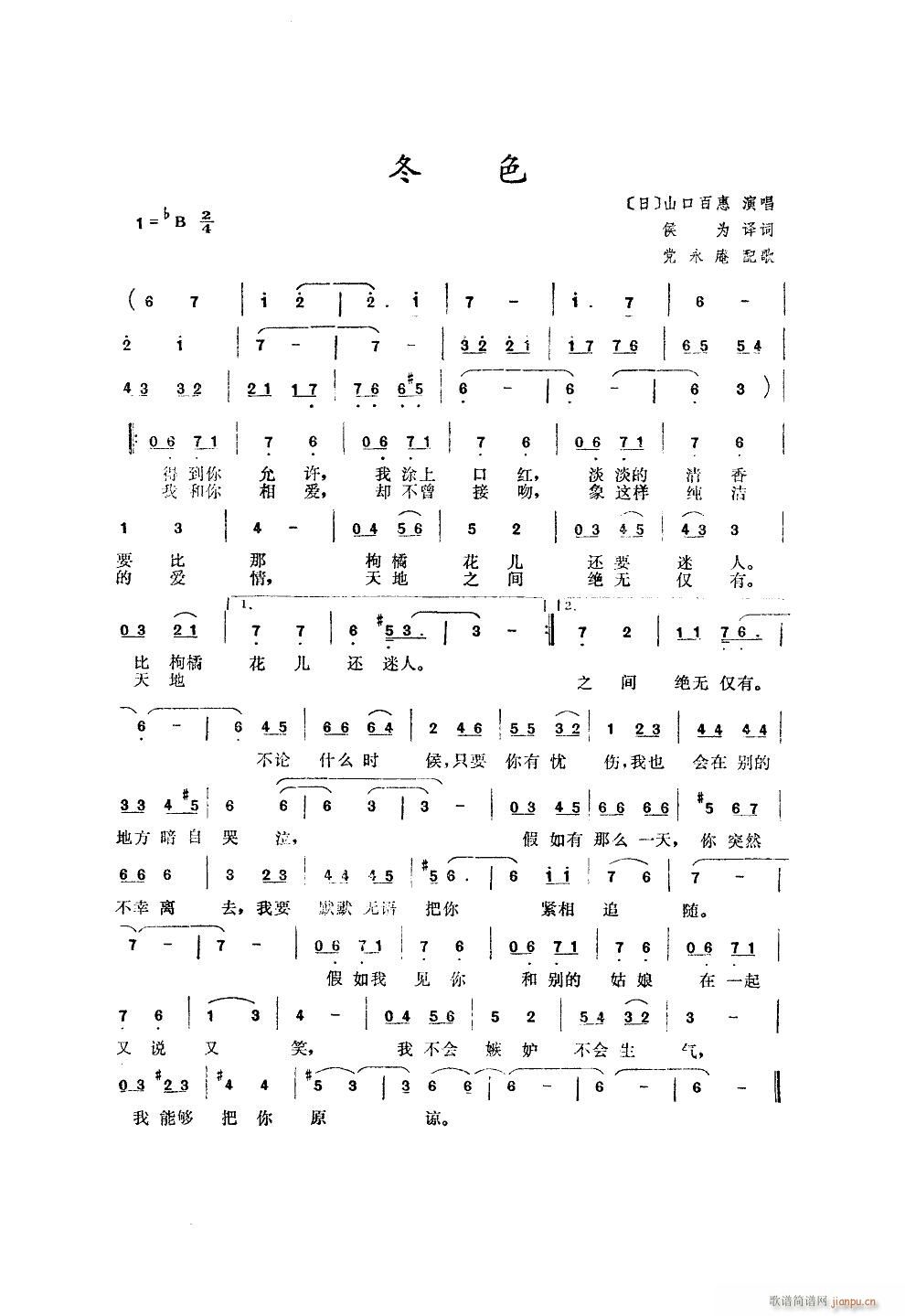 ��ɫ �����V(���ָ��V)3