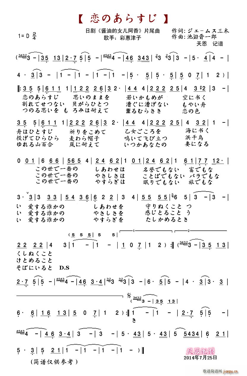 �٤Τ��餹��(���ָ��V)1