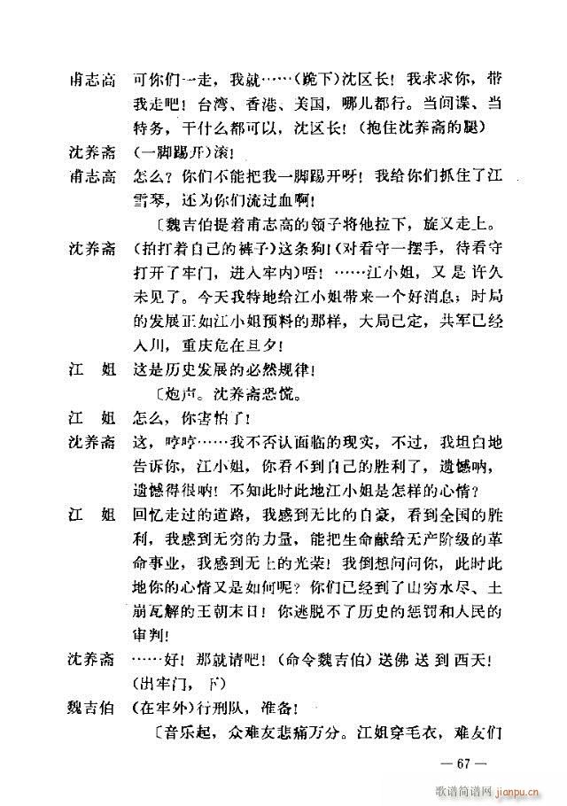 �߈�(ch��ng)�脡 ���� ����61-90(ʮ�ּ�����)7