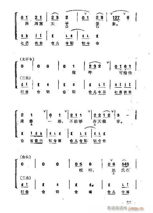 ����Ⱥ���R��61-100(�������V)23