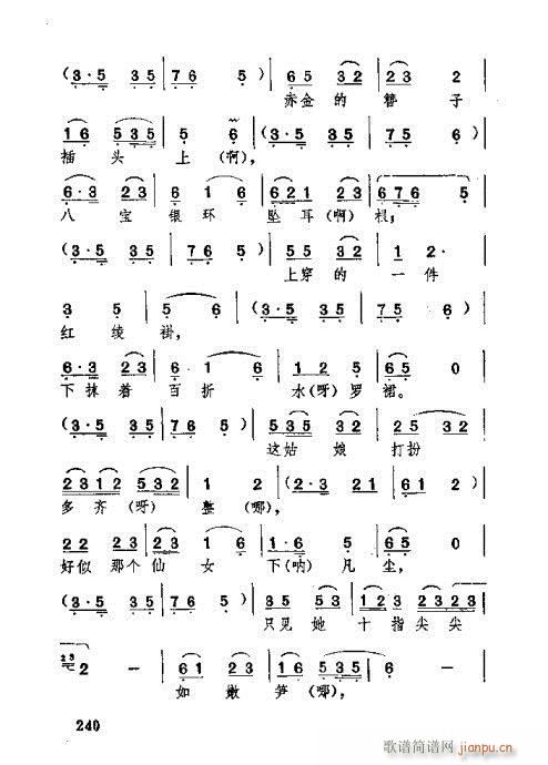 �������221-260(ʮ�ּ�����)20