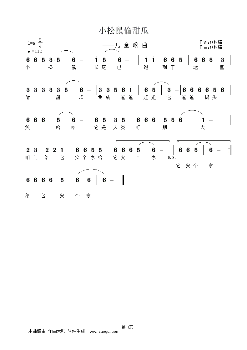 С����͵���(���ָ��V)1