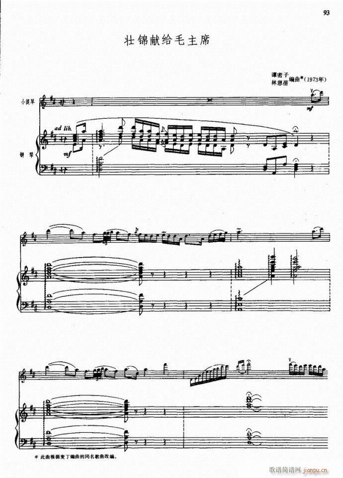 �Ѹ�I�oë��ϯ(С�����V)1