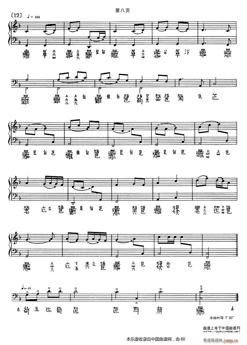 ������ �����V(�Ź~�P���V)8