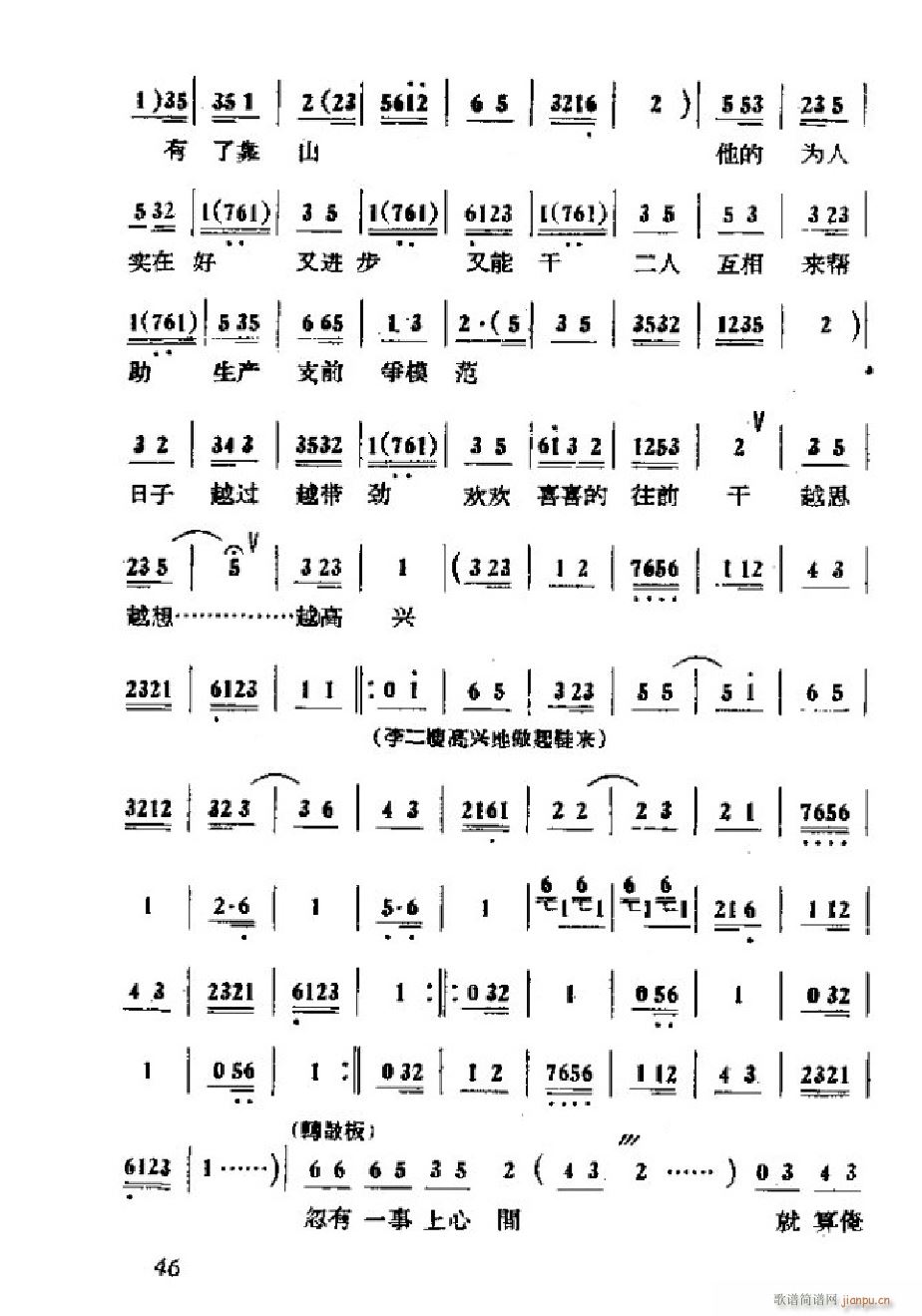 ���ɩ�ļ� �΄�ȫ�� 000 050(ʮ�ּ�����)49