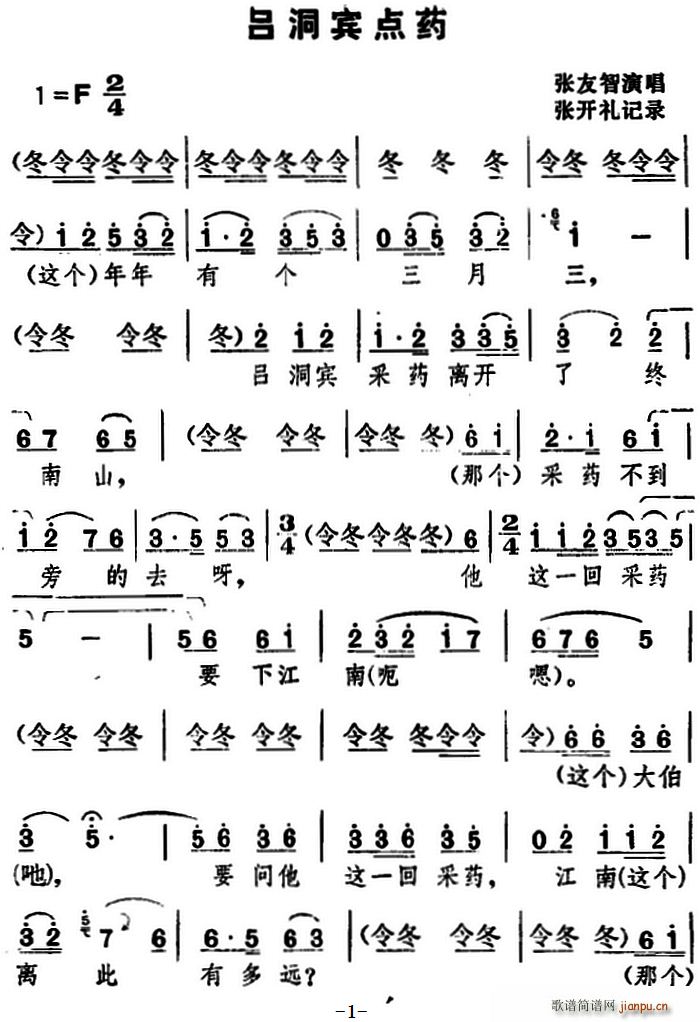 ������� �ζ��e�c(di��n)ˎ(ʮ�ּ�����)1