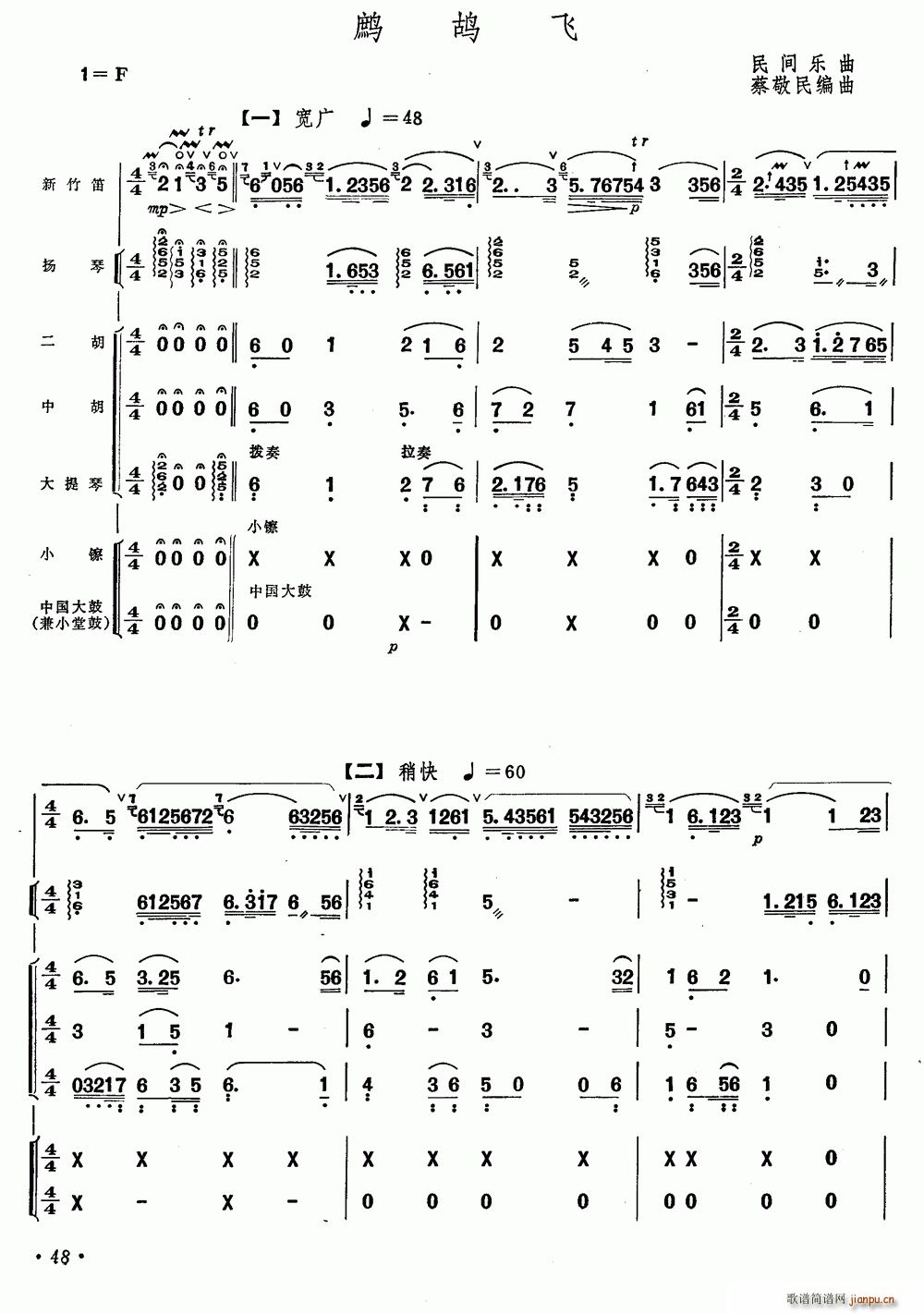 �p���w ���� ��(l�� )꠺���(�Ѻ��V)1