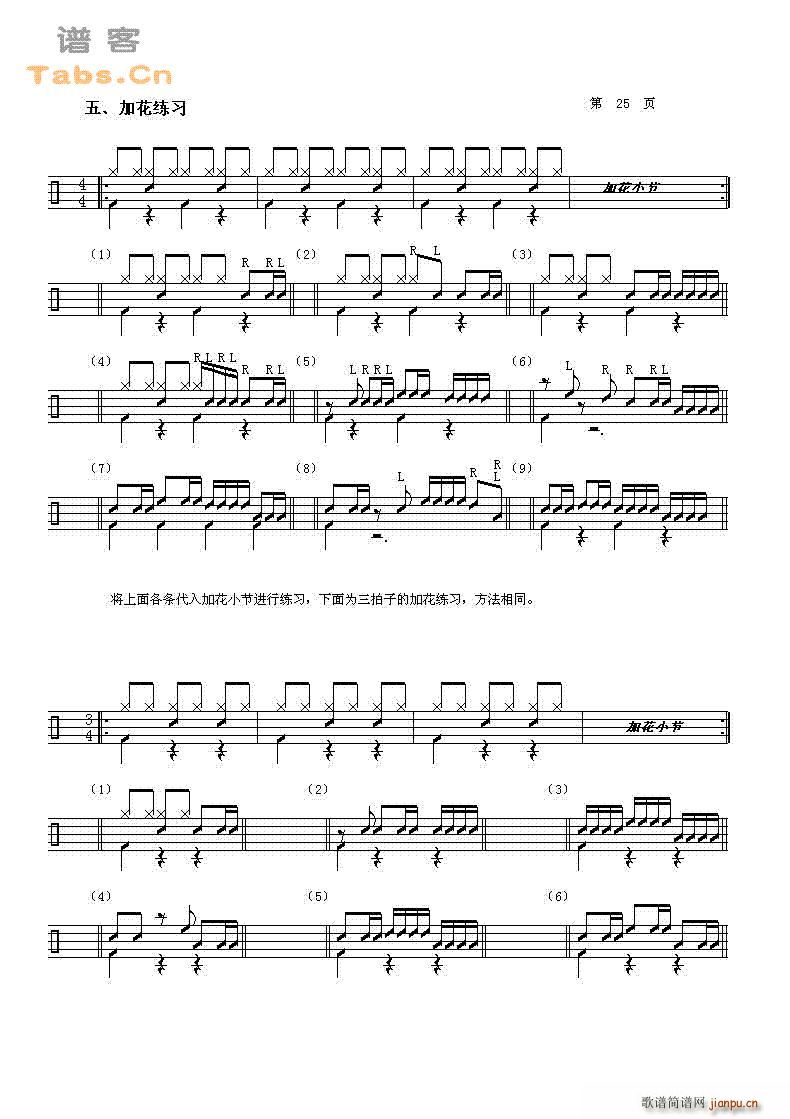 �ĵĻ��A�̳�(�����V)3