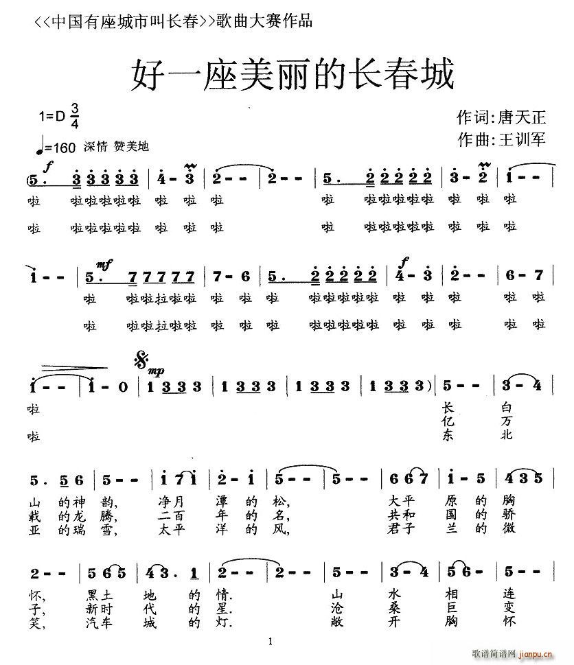 ��һ���������L(ch��ng)����(���ָ��V)1