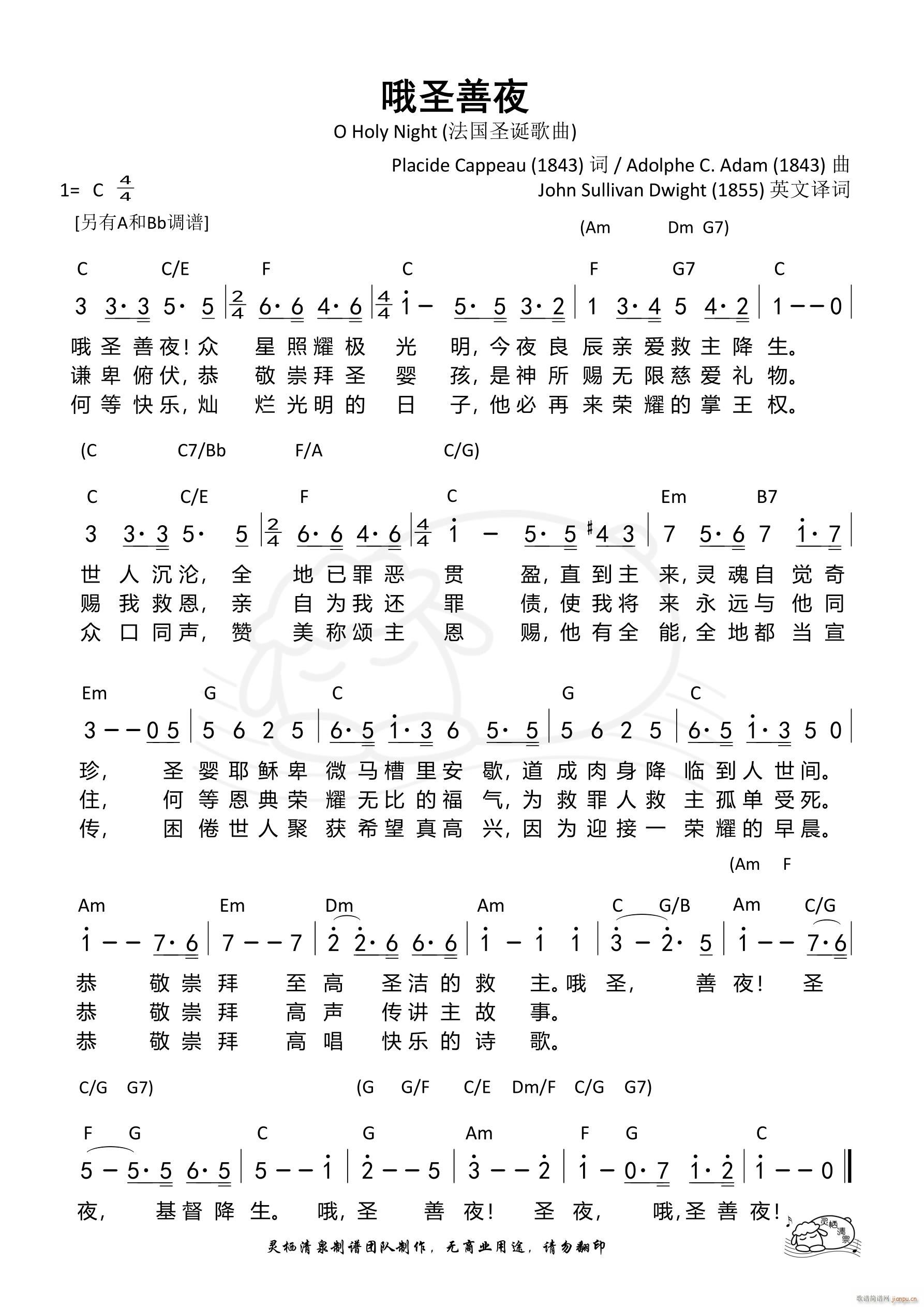 Ŷʥ��ҹ C�{(���ָ��V)1