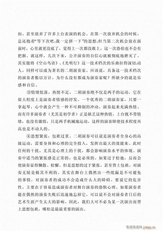 ������ˇ֪�R500��(w��n)121 180(�����V)60