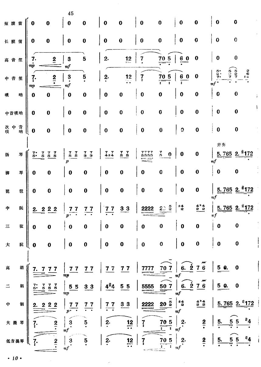 �y���w9(���V)1