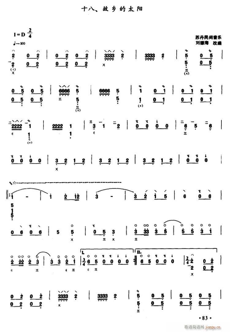 ���l��̫�(y��ng) ����(�����V)1