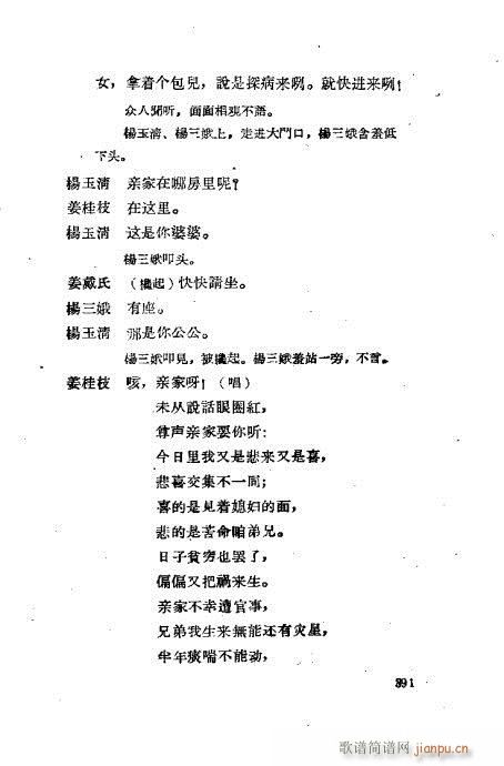 ���ײ��u�������x361-400(ʮ�ּ�����)31