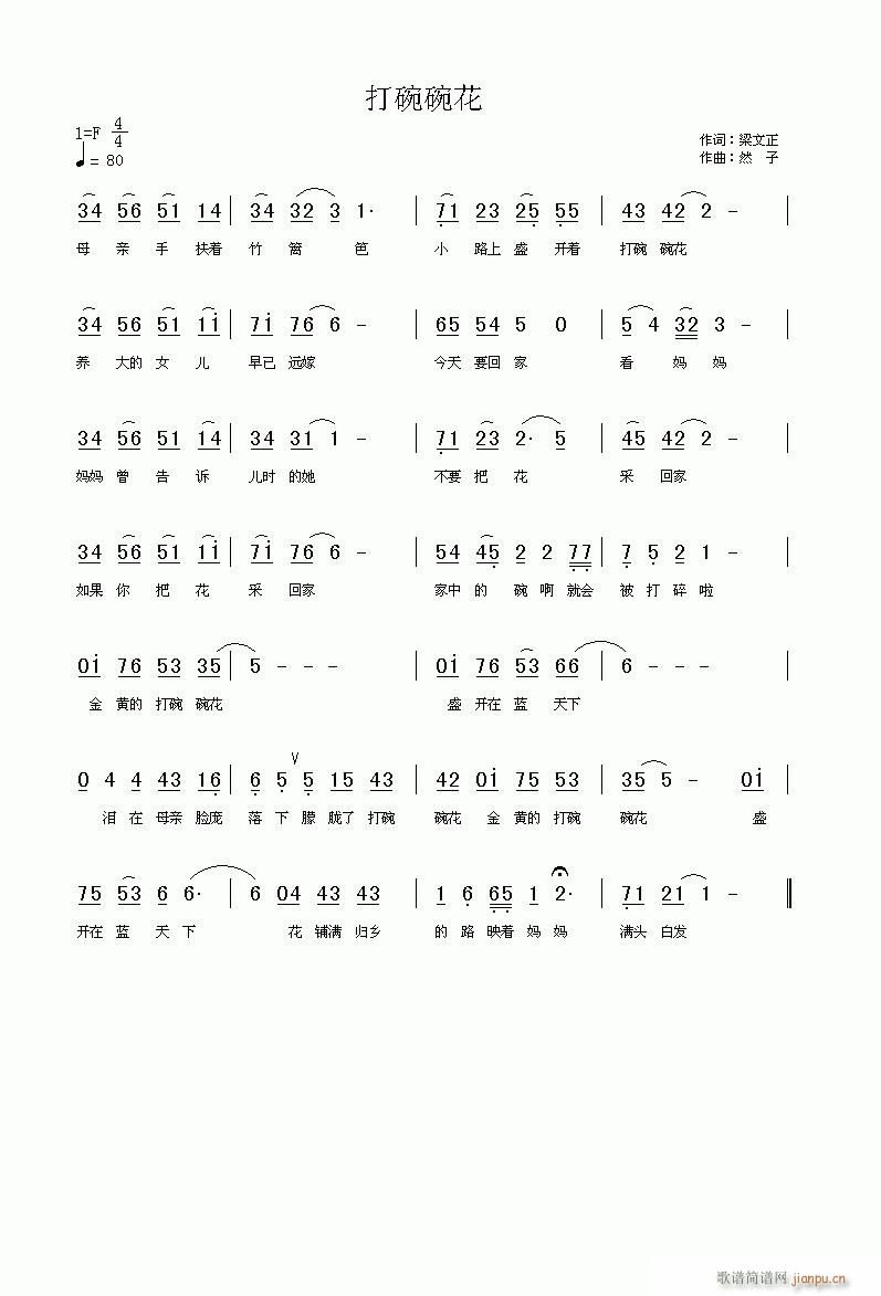 [ԭ��(chu��ng  )]�����뻨(���ָ��V)1