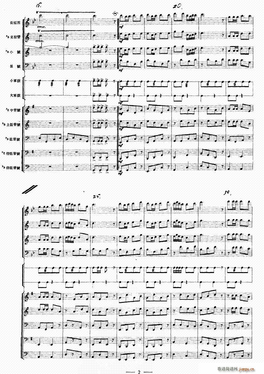 �T���M(j��n)���� 2 ����W(xu��)����(���V)1