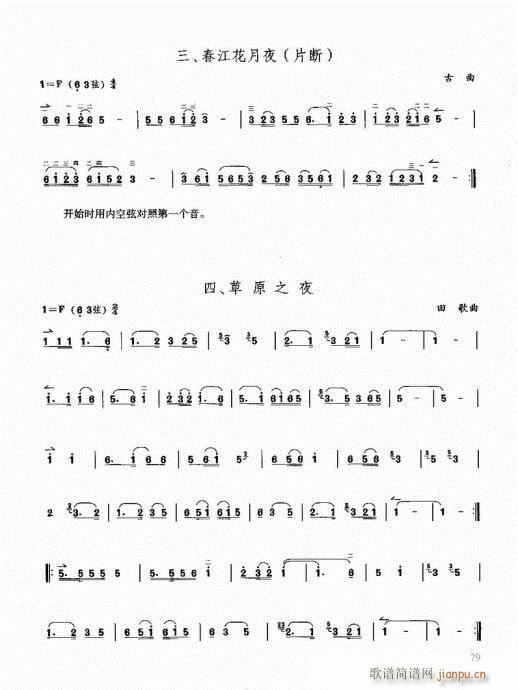 �����������T(m��n)ͨ�ý̳�60-80(�����V)19