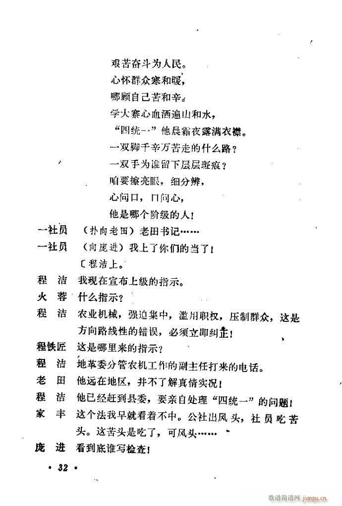 ɽ�|���� �F�R��D(���ָ��V)33