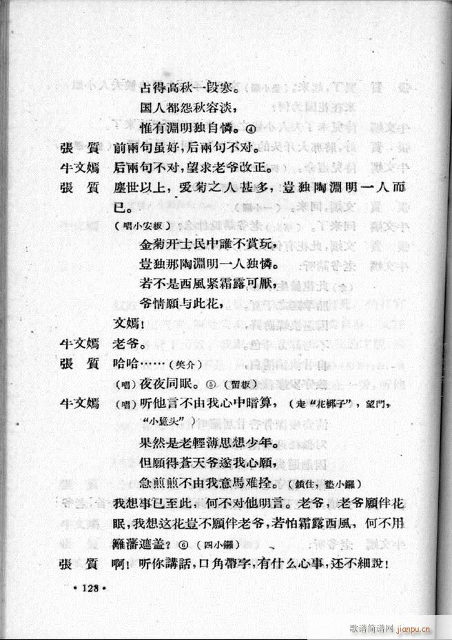 �ӱ����ӅR�� �ڶ��� 101 157(ʮ�ּ�����)28