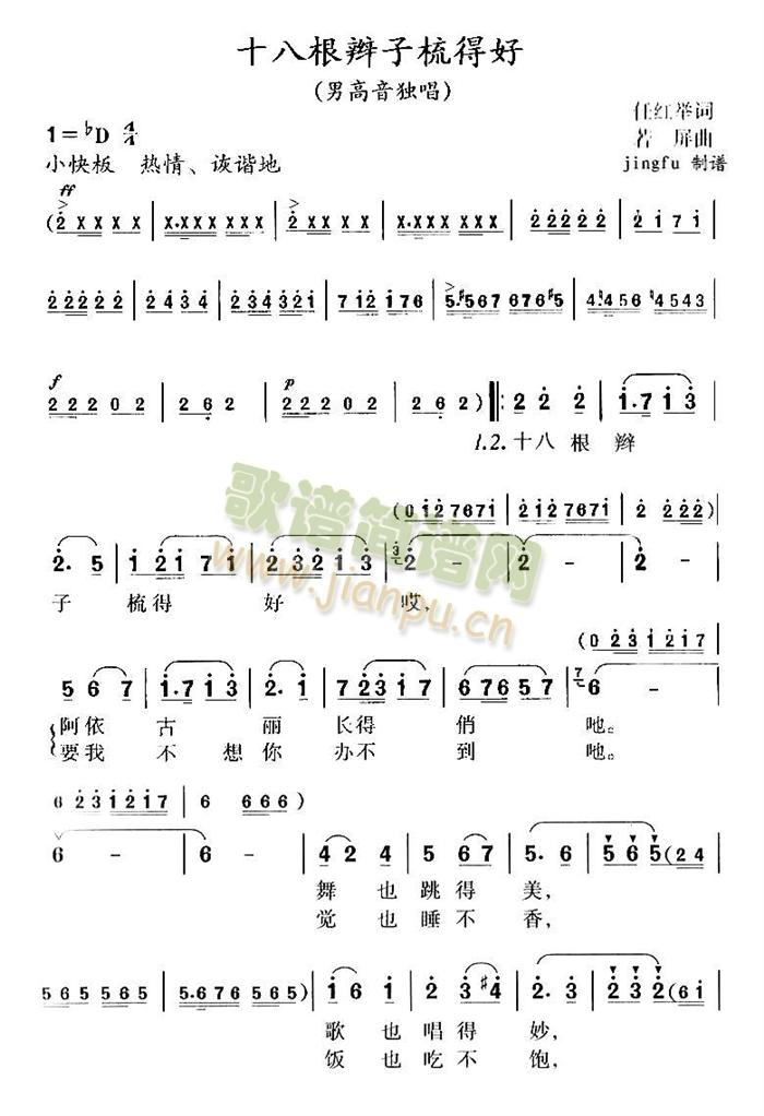 ʮ�˸��p����ú�(���ָ��V)1