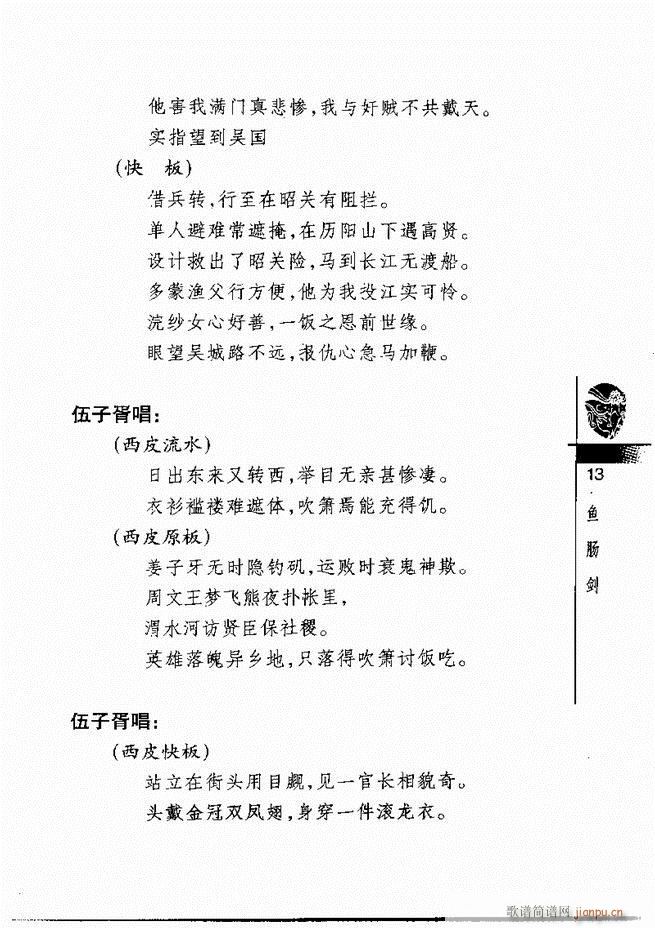 ������(j��ng)��300��Ŀ�1 60(�������V)17