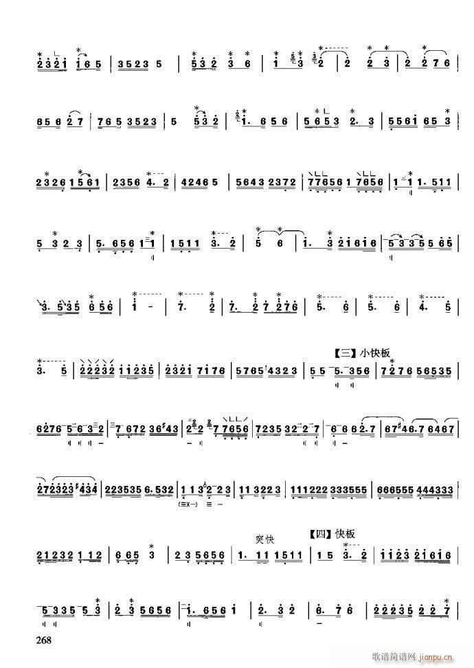 �����c����241-280(ʮ�ּ�����)28