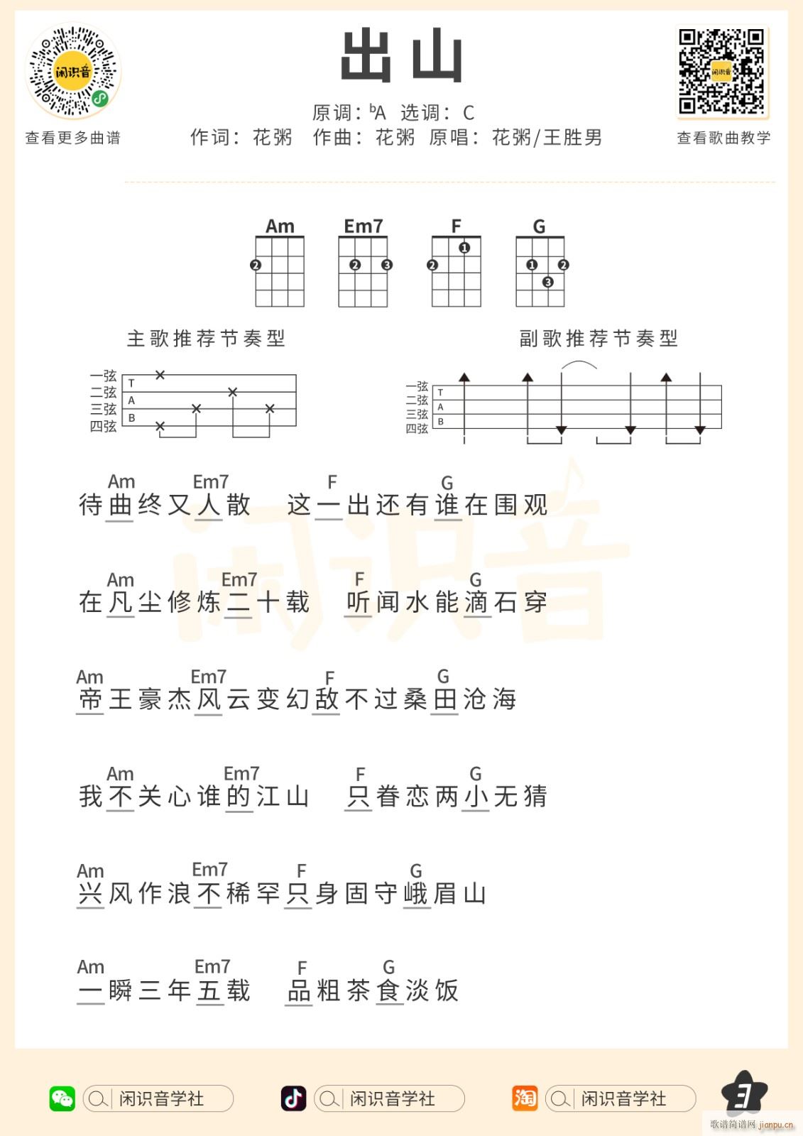 ��ɽ�ȿ������V C�{(ʮ�ּ�����)3