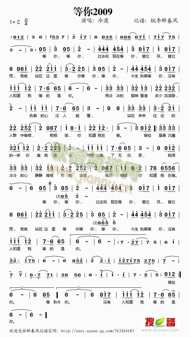 ����2009(���ָ��V)1