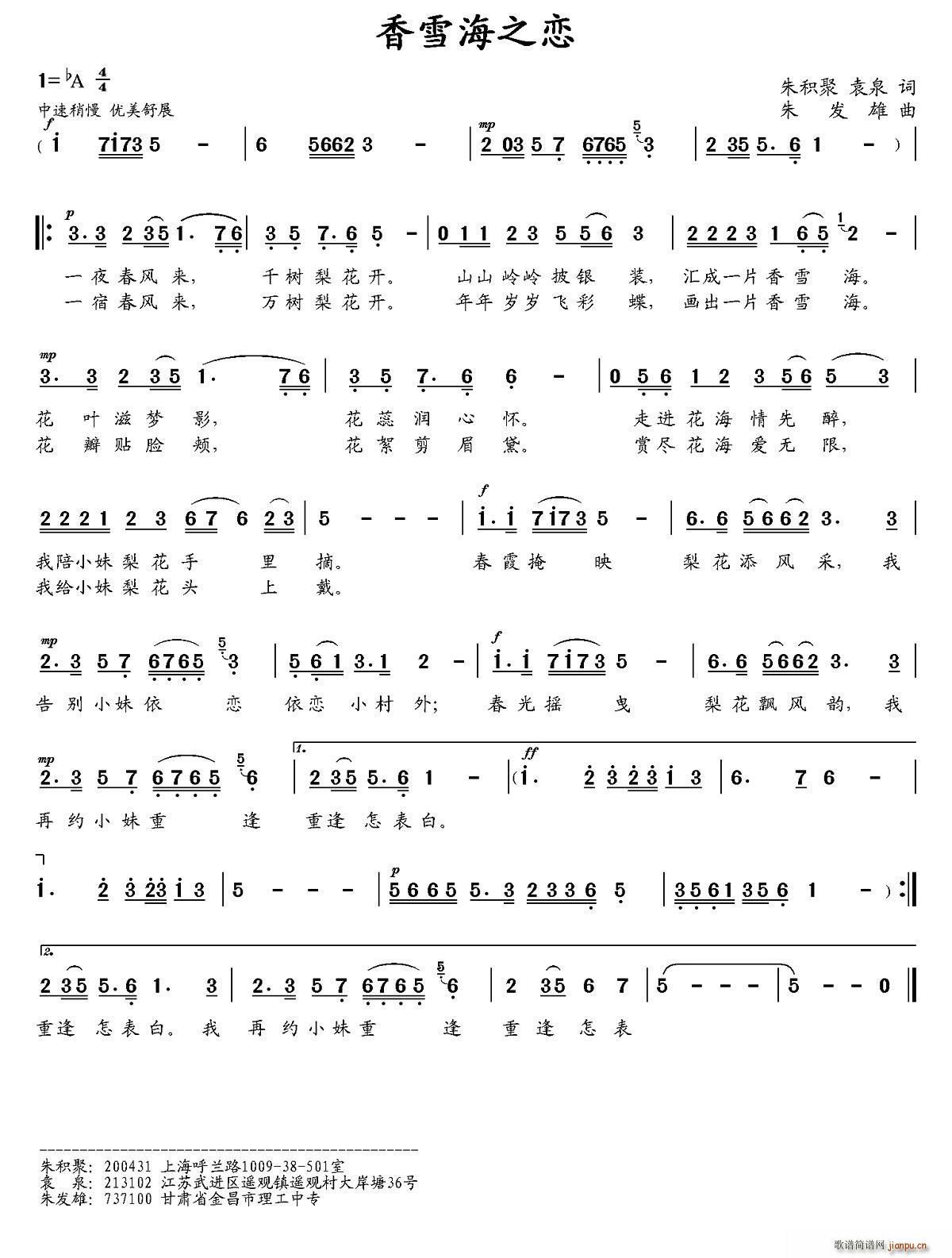 ��ѩ��֮��(���ָ��V)1