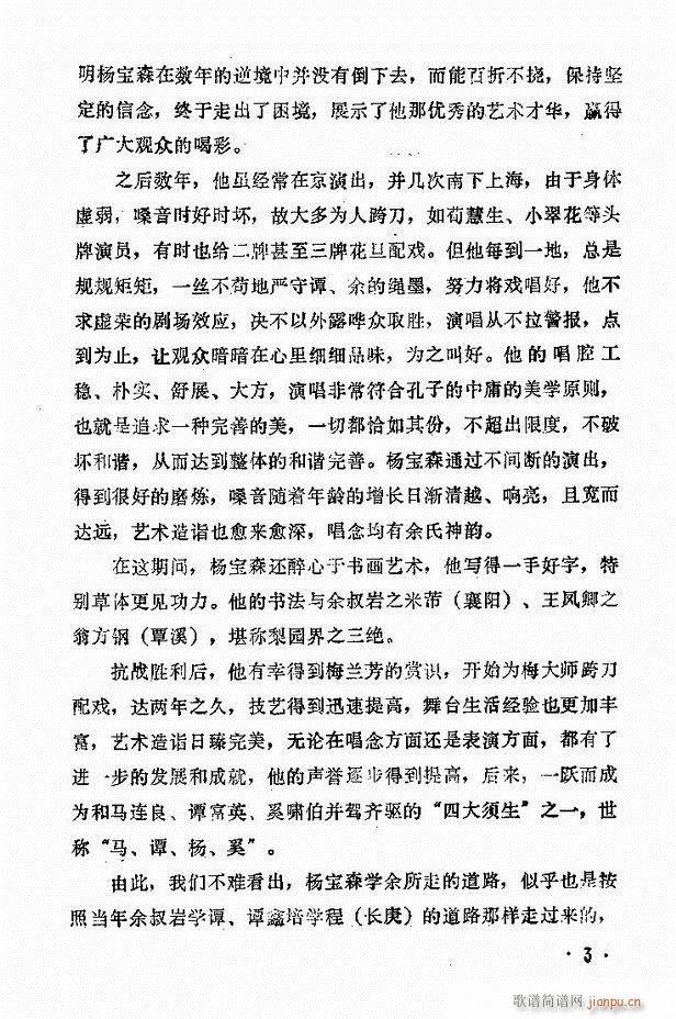 �ɭ��ǻ�� ǰ��Ŀ� 1 60(�������V)6