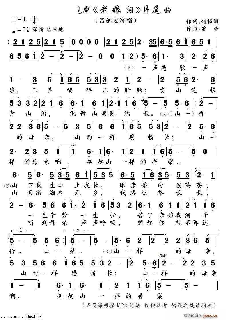 �ҕ�� ����I Ƭβ��(ʮ�ּ�����)1