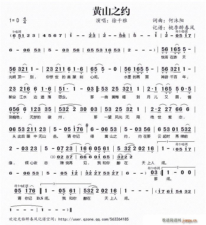 �Sɽ֮�s(���ָ��V)1