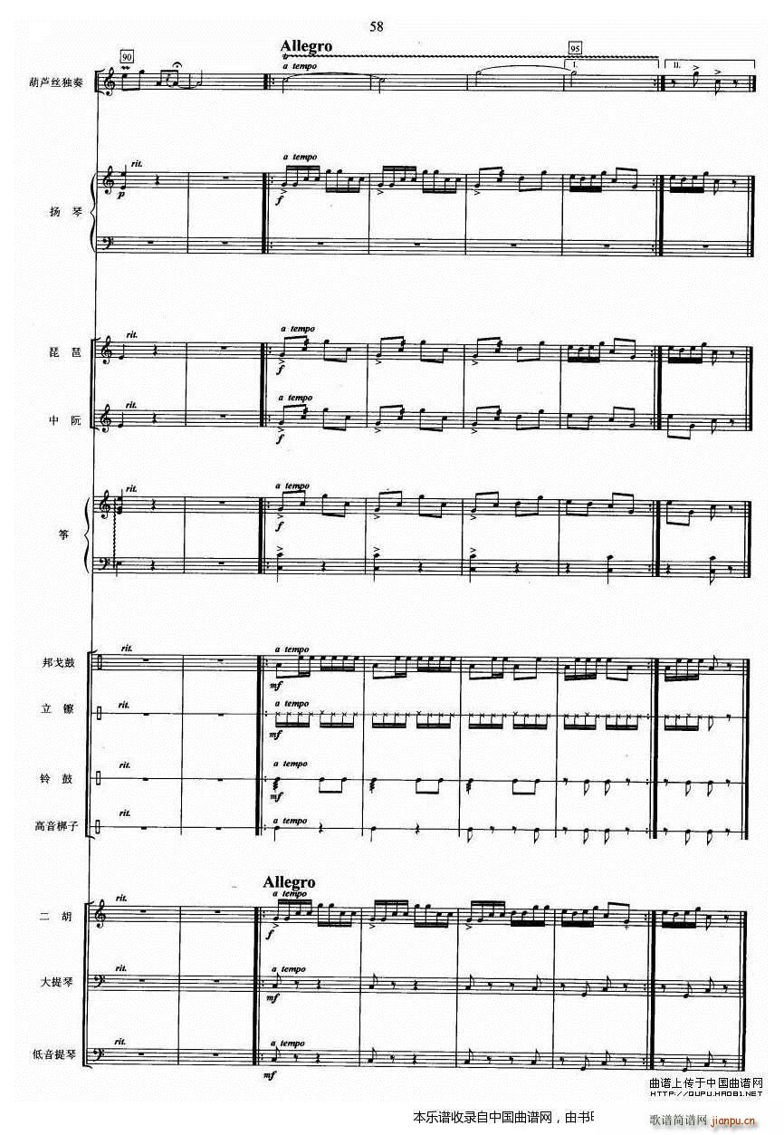 ����Сҹ�� ���J�z ��(l�� )꠰���(���V)6