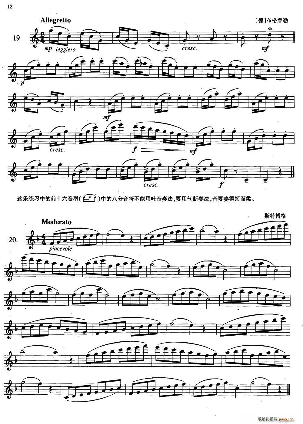 �_��˹�������ϼ� 2 19 20(ʮ�ּ�����)1