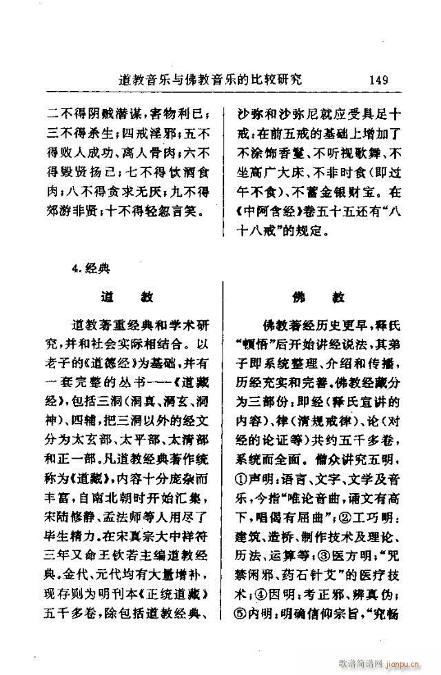 Փ���x��121-150(ʮ�ּ�����)28