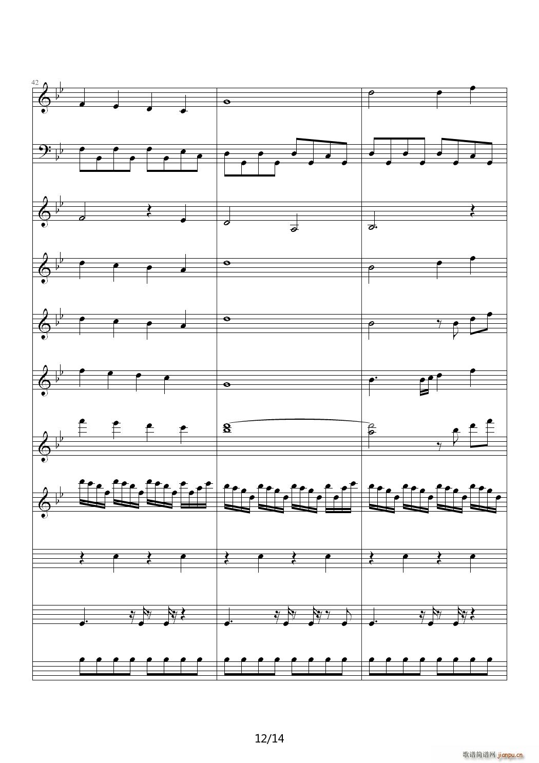 The Poet And The Pendulum ��B�{(����V)12