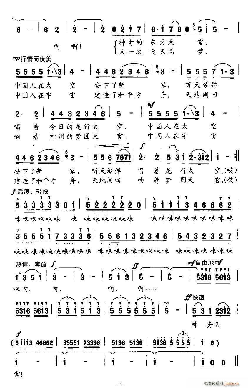 ������m(���ָ��V)3